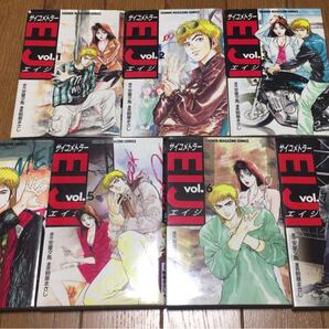 サイコメトラーEiji 1〜7巻 マンガ 古本 中古 7巻セット