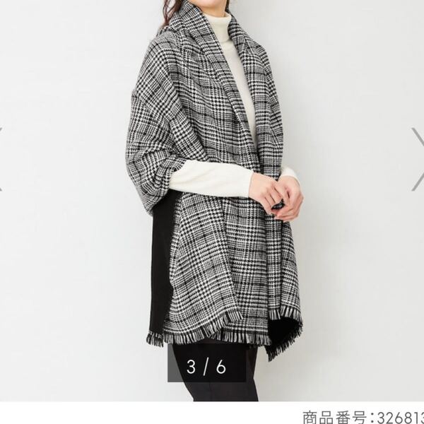 リバーシブルストール マフラー GU