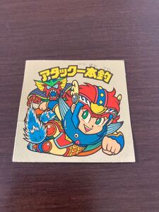 ビックリマンシール ビックリマンチョコ 第28弾 アタック一本釣