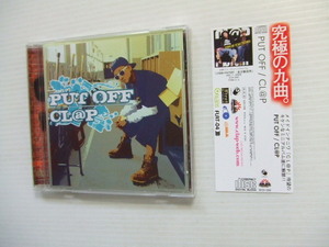 CD★PUT OFF/CL@P★8枚同梱送料100円　　く