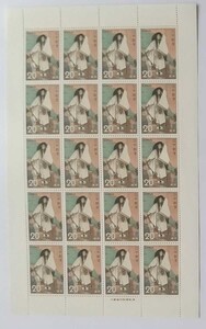 未使用 古典芸能シリーズ 田村 シート