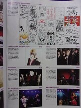 5130 FOOL'S MATEフールズメイト 2009年2月号No.328 ★送料1冊200円・2冊250円★_画像3