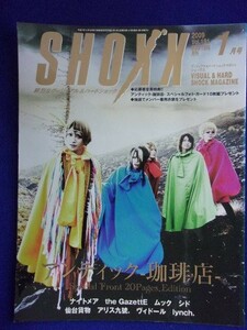 5130 SHOXXショックス 2009年1月号Vol.191 ★送料1冊200円・2冊250円★