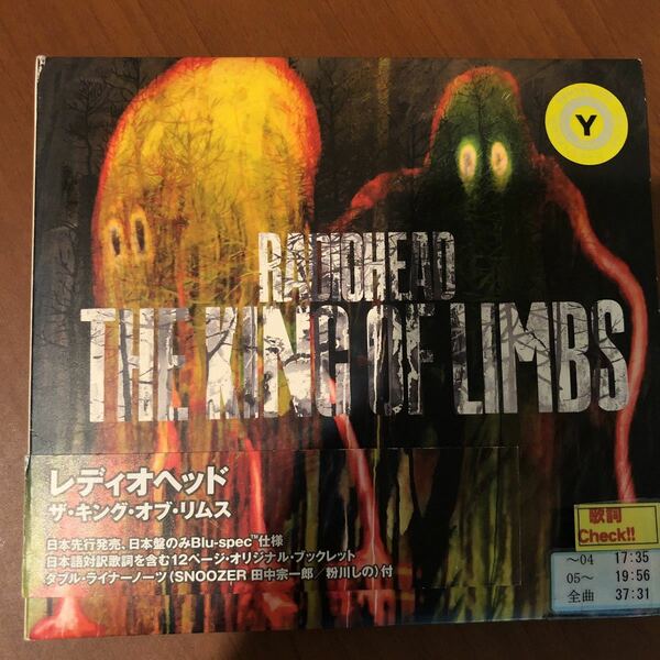 高品質Blu-spec盤　送料無料　Radiohead 「The King of Limbs」日本盤　レンタルアップ品　盤質良好　訳詞あり　レディオヘッド