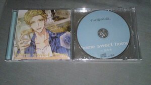 【 CD 】 黒井勇 帯付 home sweet home アニメイト限定盤 / HOBiGIRLS 堀川ごぼこ アニメイト 特典 限定 帯