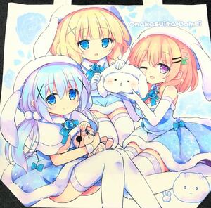 ご注文はうさぎですか? 布製トートバッグ ココア＆チノ＆シャロ ロリ 美少女 保登心愛 香風智乃 桐間紗路 グッズ