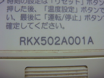 送料無料【スピード発送/即決/動作確認済/不良品返金保証】純正★三菱 ビーバー エアコン用リモコン RKX502A001A ＃A6359_画像3