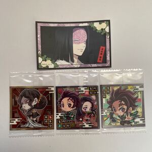 鬼滅の刃ディフォルメシールウエハース2★★(レア) 産屋敷耀哉シールセット