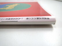 銀座百点 2010年1月号／鼎談◎大林宣彦・蟹瀬誠一・藤田宜永／六代目菊五郎・池内紀 内田康夫 松谷みよ子 日比野克彦 立川談志_画像4