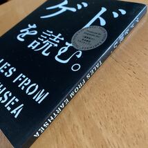 「ゲドを読む」ブエナビスタホームエンターテイメント　非売品　スタジオジブリ_画像2