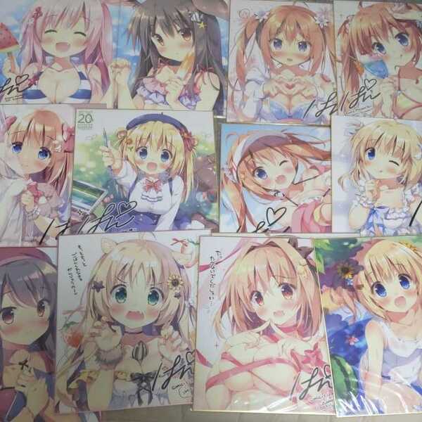 ぱんのみみ ぱん 色紙 19枚