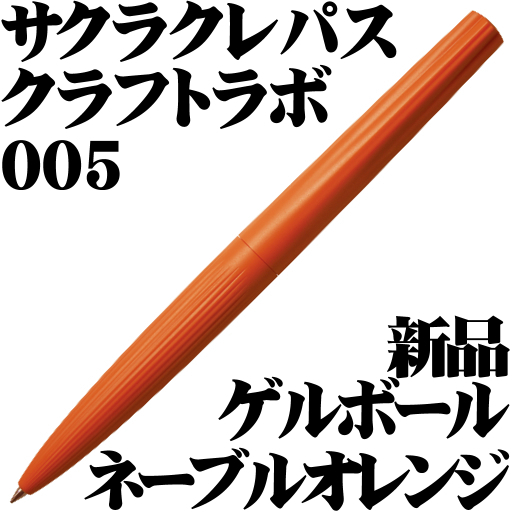 2025年最新】Yahoo!オークション -sakura craft_labの中古品 2025年最新】Yahoo!オークション -sakura craft_labの中古品
