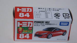 3-145 トミカ プジョー RCZ 初回特別カラー No.84 ミニカー 特注 限定