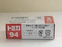 7-075 トミカ トヨタ C-HR 初回特別仕様 No.94 ミニカー_画像6