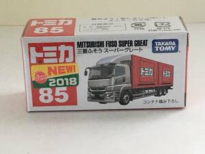 7-099 トミカ 三菱ふそう スーパーグレート No.85 ミニカー