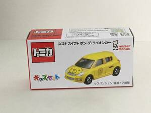 4-153 トミカ ミスタードーナツ スズキ スイフト ポン・デ・ライオンカー ミニカー 特注 限定