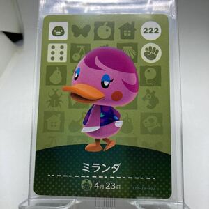 どうぶつの森amiiboカード 222 ミランダ