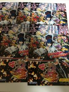  Sengoku . woman 3 heaven .... thing newest pcs slot machine small booklet official guidebook 5 pcs. 