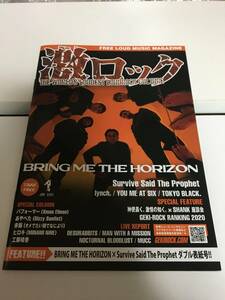 激ロック2021年1月号　SURVIVE SAID THE PROPHETBRING ME THE HORIZON BAND-MAID バンドメイド　★即決