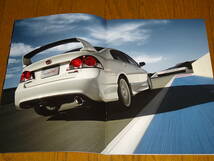 厚紙梱包■2007年6月 シビック タイプR TYPE R カタログ■_画像3