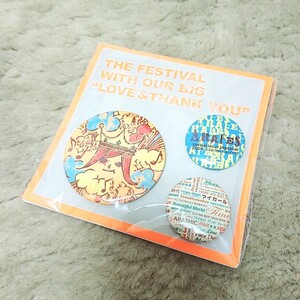 嵐 アラフェス