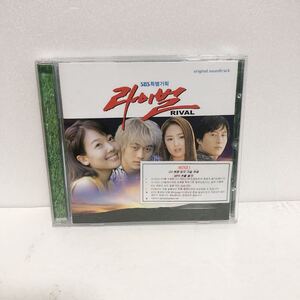 中古CD★韓国ドラマ ライバル オリジナルサウンドトラック★韓国盤 キムジェウォン RIVAL original soundtrack