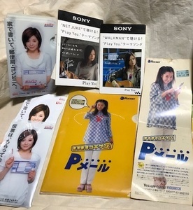 ビビアン・スー+YUI+あやや松浦亜弥*グッズセット！◆ファイル＆ミニポスターDDI POCKETソニーゆうパック◆貴重*レトロ