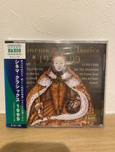 ★新品未開封CD★　 シネマ・クラシックス 1999 CINEMA CLASSICS 1999_画像1