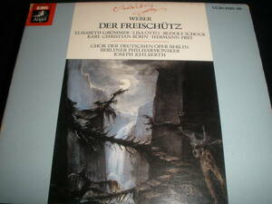 日本語対訳付き カイルベルト ウェーバー 魔弾の射手 ショック グリュンマー プライ ベルリン EMI 国内 初期 Weber Freischutz Keilberth
