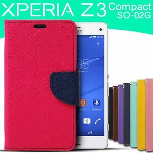 Xperia Z3 Compact SO-02G コンビネーション 手帳型ケース