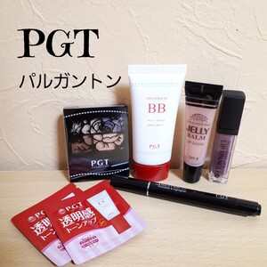 【PGT】【未使用品】アイシャドウ コンシーラー BBクリーム リップ等 7点