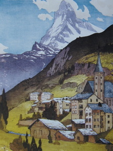 Art hand Auction Hiroshi Yoshida, [Berg Matahorn], Aus einem seltenen gerahmten Kunstbuch, Ganz neu mit Rahmen, Guter Zustand, Porto inklusive, Japanischer Maler, Malerei, Ölgemälde, Natur, Landschaftsmalerei