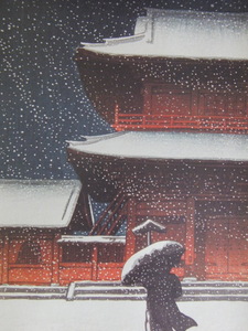 川瀬巴水、【雪の増上寺】、希少な額装用画集より、新品額装付、状態良好、送料込み