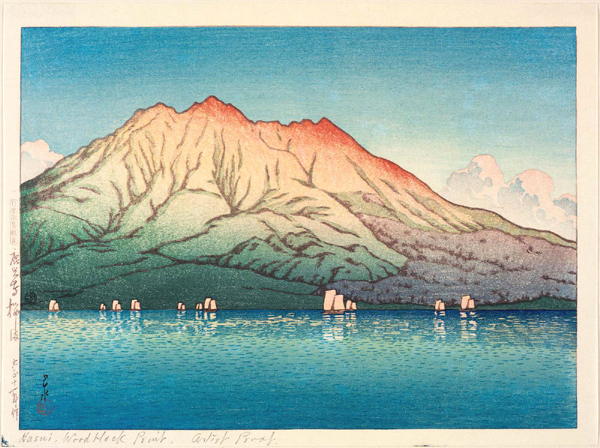 Kawase Hasui, [Île de Kagoshima Sakura], Provenant d'une rare collection d'art encadrant, Nouveau cadre inclus, En bonne condition, frais de port inclus, Peinture, Peinture à l'huile, Nature, Peinture de paysage