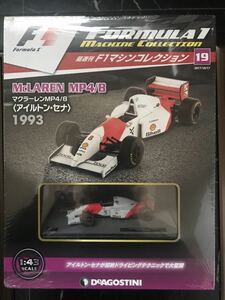 マクラーレン McLaren MP 4/8 1993 アイルトン セナ Ayrton Senna 1/43 - ディアゴスティーニ Deagostini F1マシンコレクション