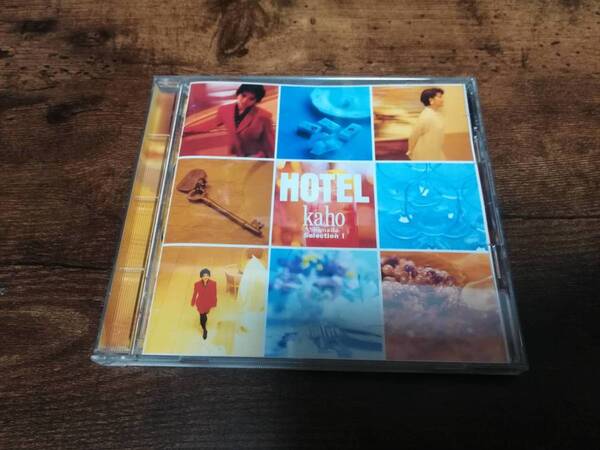 島田歌穂CD「HOTEL ホテル~セレクション1」ベスト 廃盤●