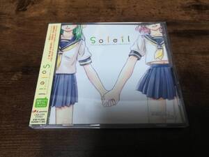 CD「おねがい☆ツインズ イメージサウンドトラックSoleil」中原麻衣 清水愛●