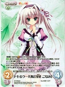 Chaos-TCG プロモカード 恋がさくころ桜どき 浅葉こなみ コミケ