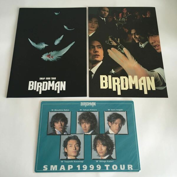 ★ SMAP 1999 TOUR BIRDMAN コンサートツアーパンフレット 下敷き付 中居正広 木村拓哉 香取慎吾 稲垣吾郎 草なぎ剛 ♪04 G5