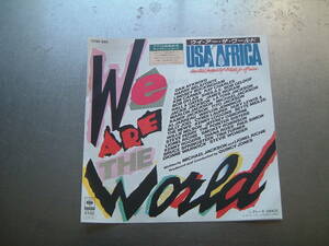 シングルレコード盤　EP　We　Are　The　World　/USA　AFRICA