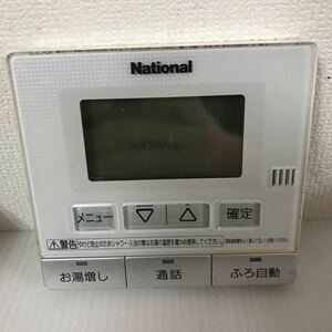 13011 National ナショナル 給湯器リモコン 台所リモコン HE-RXF7M