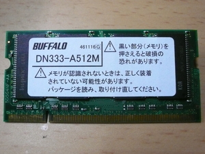 ** Junk PC parts ** BUFFALO DN333-A512M DDR333 PC2700 512MB 200pin * both sides chip installing * exhibition hour operation verification goods -MD05