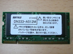 ☆★ジャンクPCパーツ★☆ BUFFALO DN333-A512M DDR333 PC2700 512MB 200pin ★両面ELPIDAチップ搭載★出品時動作確認品-MD06