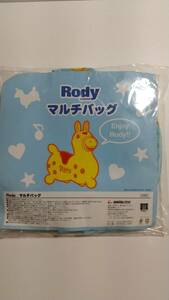 Rody マルチバッグ　非売品　未使用品