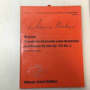 zaa-m1a★ウィーン原典版(16) ブラームス クラリネットソナタ 変ホ長調 楽譜 ヨハネス・ブラームス (著)(音楽之友社) 1973/6/20 初版