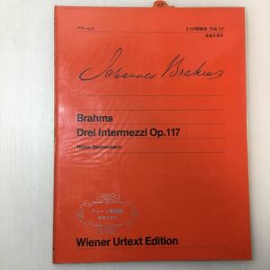 zaa-m1a* we n.. version (23)bla-ms3. between . bending work 117 musical score yo is nes*bla-ms( work )( music .. company ) 1973/6/20 the first version 2