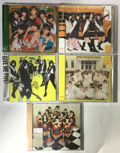 新品未開封 5枚セット劇場版 CD AKB48 上からマリコ SKE48 片想いFinally GIVE ME FIVE! キスだって左利き SUPER GiRLS 赤い情熱 初回限定