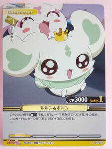 ヤフオク プリキュア ポルン おもちゃ ゲーム の中古品 新品 未使用品一覧 ヤフオク プリキュア ポルン おもちゃ ゲーム の中古品 新品 未使用品一覧