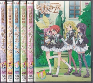 ヤフオク 探偵オペラ ミルキィホームズ Dvdの中古品 新品 未使用品一覧 ヤフオク 探偵オペラ ミルキィホームズ Dvdの中古品 新品 未使用品一覧