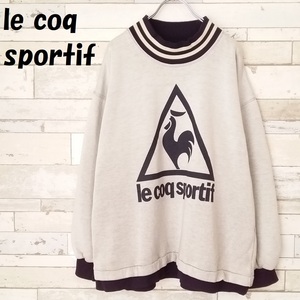 【人気】le coq sportif/ルコックスポルティフ ビッグロゴ リブネック 裏起毛スウェット ライトグレー サイズ94-5/9499